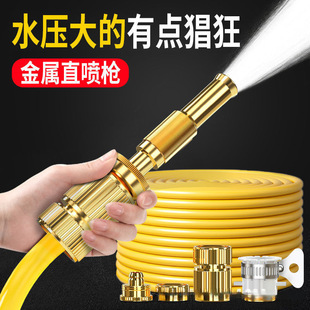 Wholesale Household High-Pressure Water Gun Car Wash Spray Gun Watering Flowers and Vegetables Shower Head Balcony Bathroom Nozzle Four-Season Hose