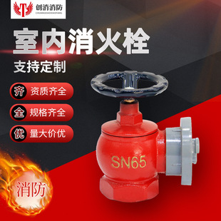 ����˨�҃�����˨SN65 �p������˨ ���D˨���P˨ �p����˨�҃���
