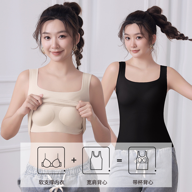 Chaleco de calentamiento de cuello cuadrado autocalentado sin marcas, chaleco de calentamiento con taza fija externa, ropa interior humectante, chaqueta de base de otoño y invierno para calentamiento.