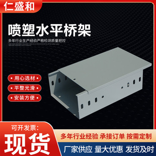 Spray-Coated Horizontal Bridge, Custom-Made Bridge in Chengdu, Sichuan, Galvanized Spray-Coated Horizontal Bridge