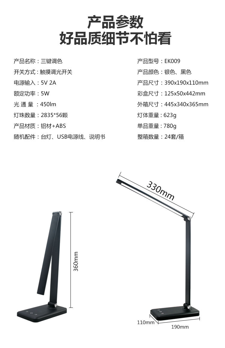 009-三鍵-恢復的_12