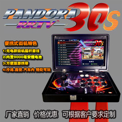 メーカー卸売り特恵アーケードロッカーゲームパンドラRRゲーム二人ジョイスティック携帯機