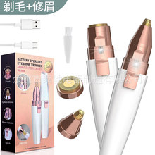 ���R�d��ƷUSB���Ůʿ��ë����ü���๦����ë�x����ڼt��ë��