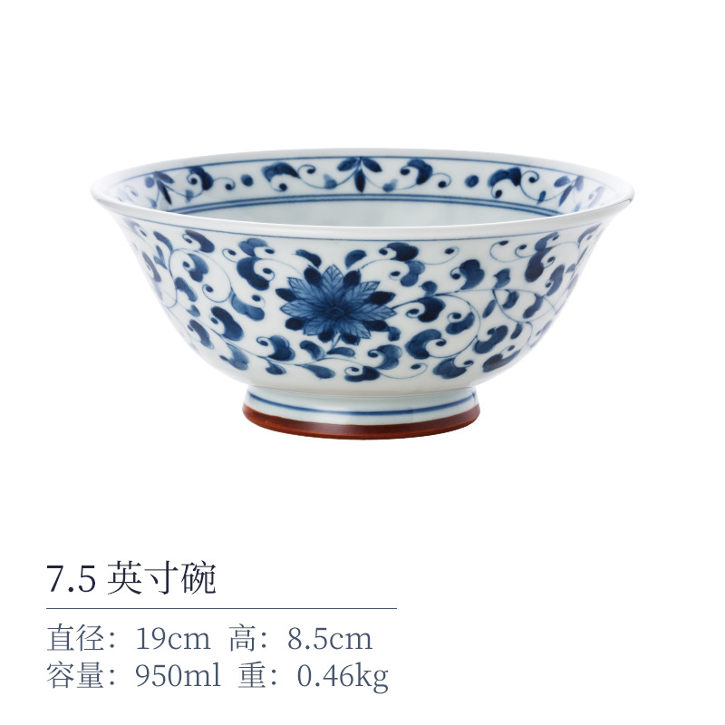 국화 Tangcao 7.5inch 그릇