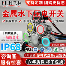 ����_�P16/19/22MM��ˮ���ٰ��o�|������ˮ����|���_�PIP69