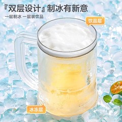 クリエイティブ二重夏のアイスドリンクは多機能大容量冷凍カップ家庭用製氷カップサンドイッチビールマグを飲みます。