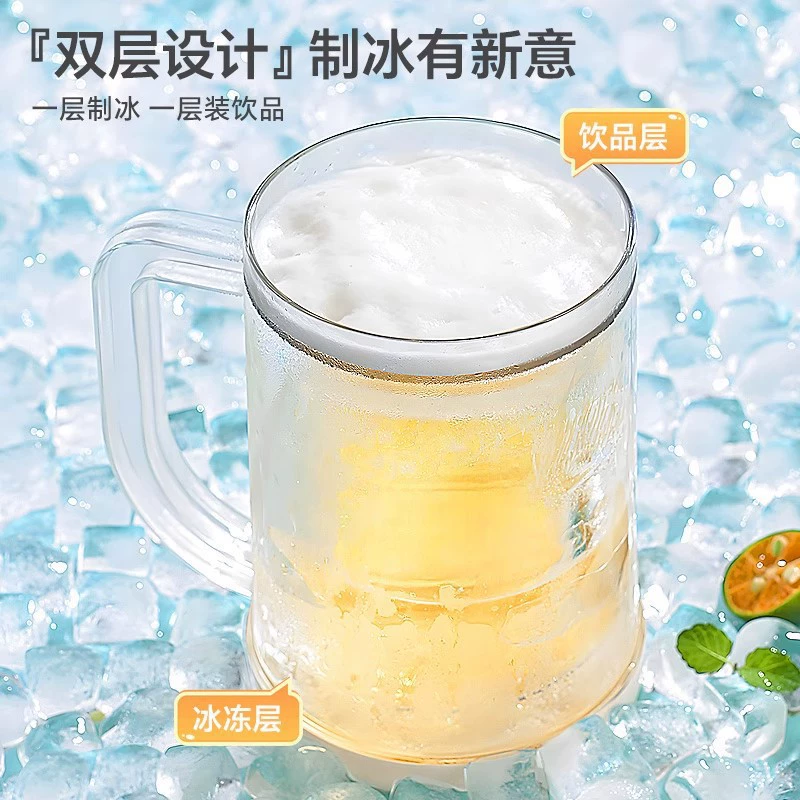 Творческий двухслойный летний напиток со льдом Пить чашка многофункциональная большая емкость морозильная чашка бытовая ледяная чашка мезонинная кружка пива