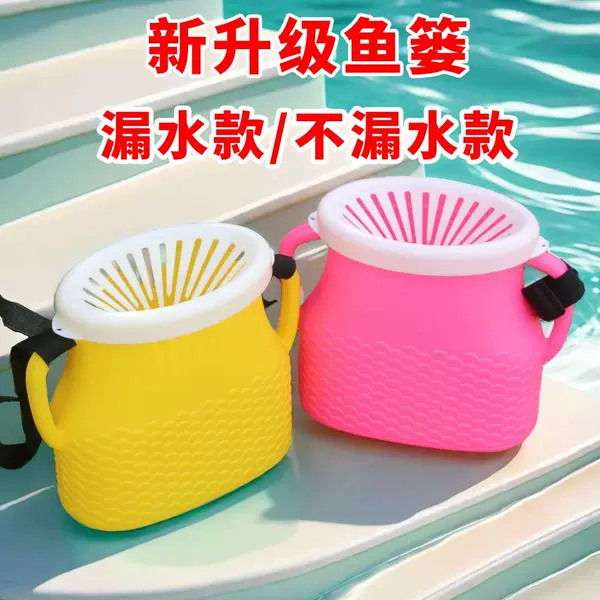 Outdoor Thickened Plastic Fish Basket Plastic Fish Basket Catching Eel Loach Fish Barrel Road Flow Touch Fish and Shrimp Backbasket Small Basket