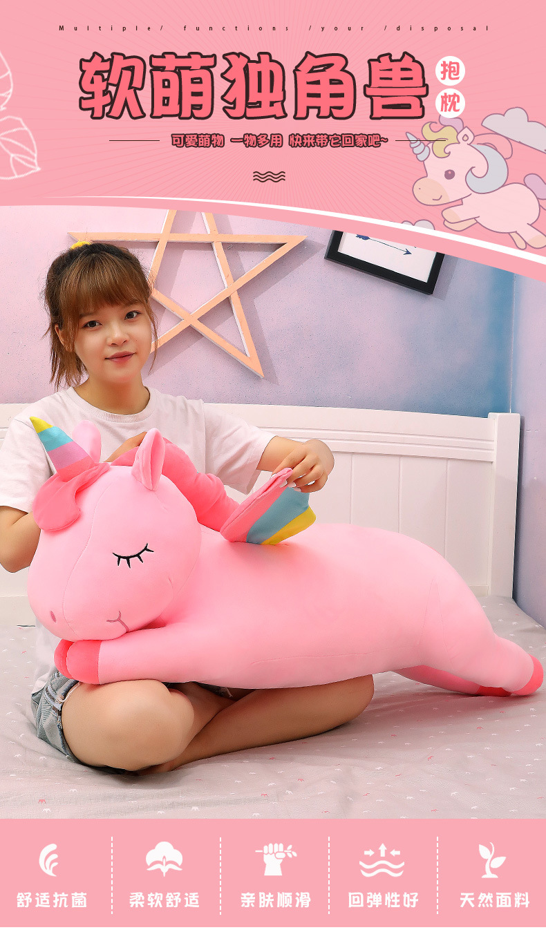 独角兽抱枕_01.jpg