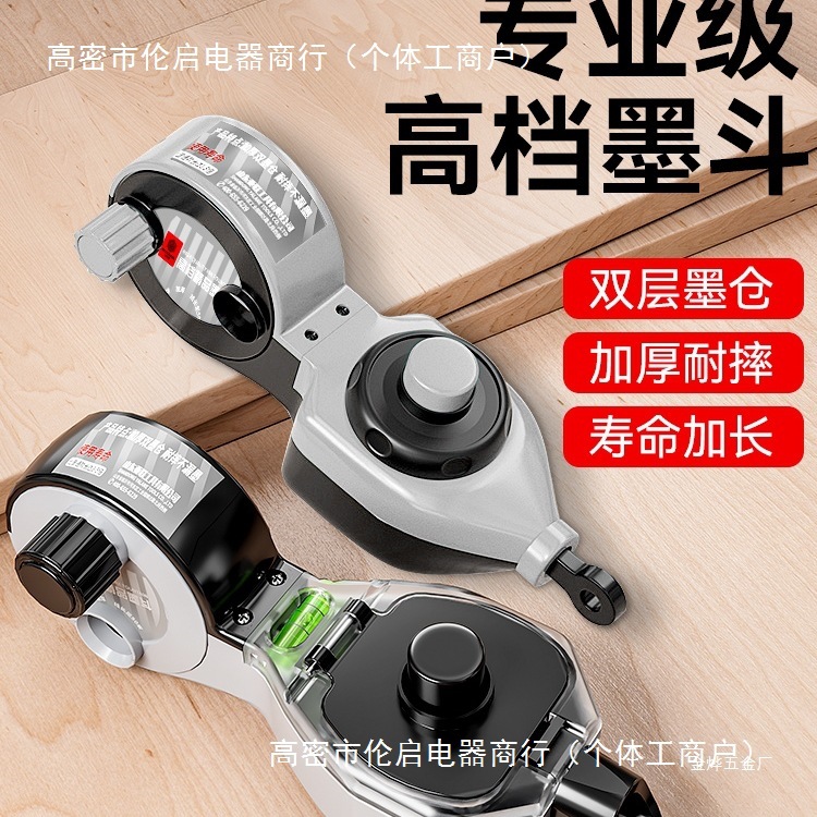 墨斗木工自动划线器工地放线墨盒弹线木斗墨线盒画线金烨