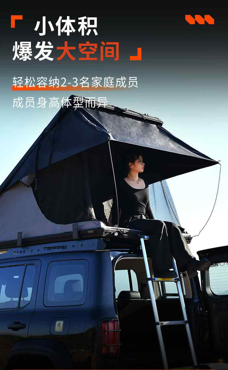 Aluminum Alloy Triangular Roof Tent for Camping, Suv, Hardcore Off-Road, Self-Driving, Fast Driving, Car-Mounted, Four-Season Camping