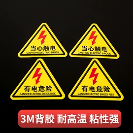 安全生产标识;消防安全标识;装饰挂牌