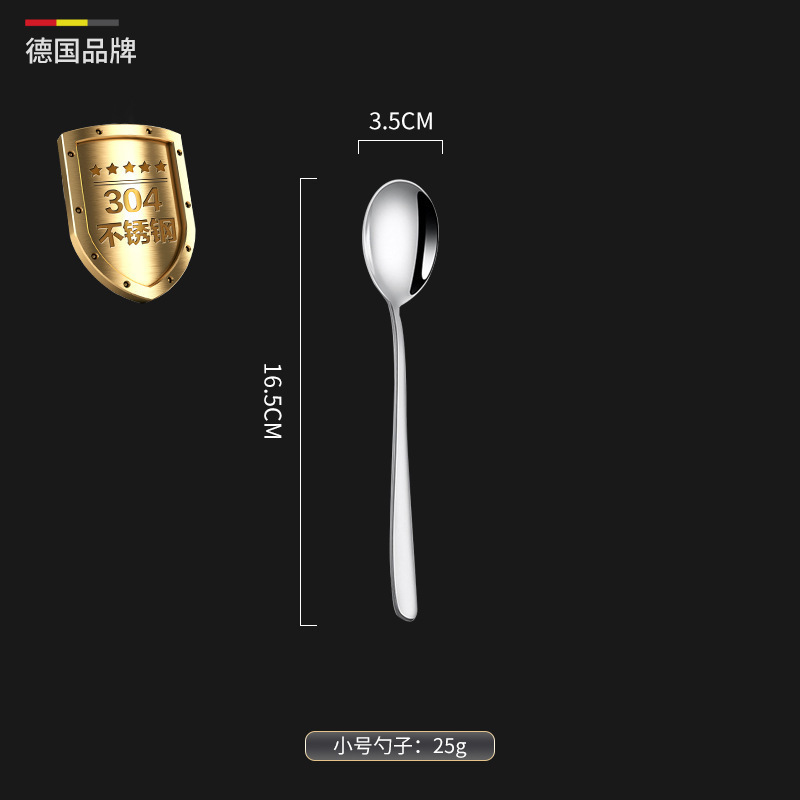 掲陽304ステンレススプーン高颜値長柄大さじアイスクリーム攪拌デザートスプーン|undefined