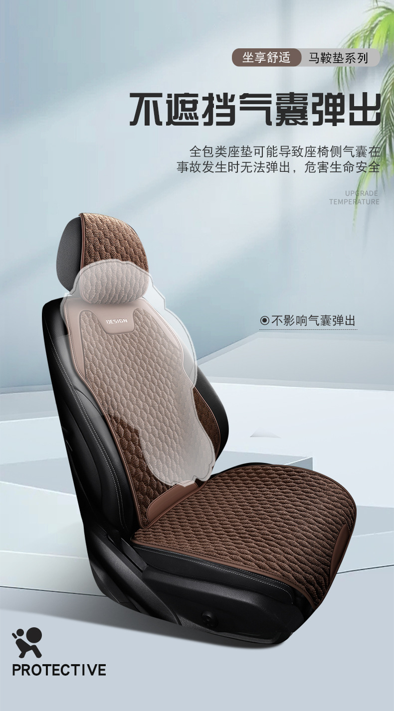 Car Seat Covers for All Seasons, New Linen Fabric Seat Cushions, Leather and Linen Seat Covers, Manufacturer Wholesale