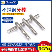 304Pȫ۽zzUlȫݼyͨzݗUM6-M12SN