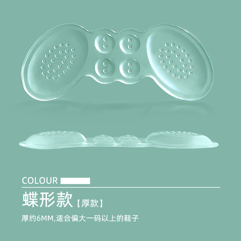 Pegatinas de talón de silicona anti-desgaste pegatinas de talón de mujer pegatinas de talón gruesas de media yardas almohadilla de una yardas más grande suave nuevo modelo general