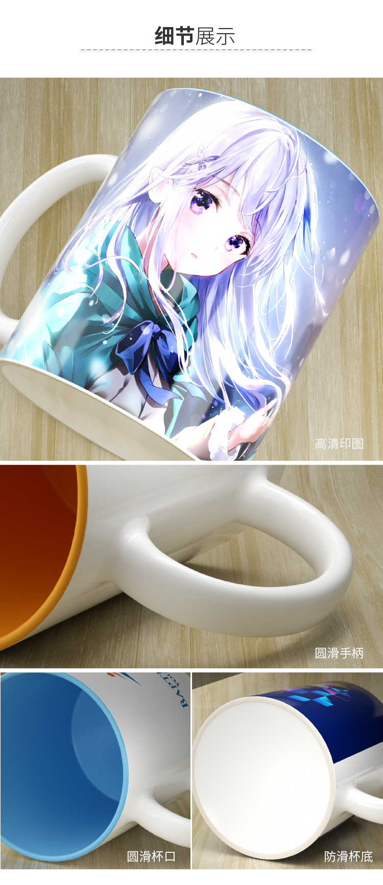 详图_13.png
