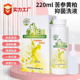 �S�ҬF؛220ml�����S���־�ϴҺ Ů��˽̎�o��D����ϴҺ���l���l