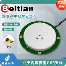 ����GPS�쾀NEO-M9N���ǆ��l����GNSS�p���c�Ό��մɶ�λBT-4520