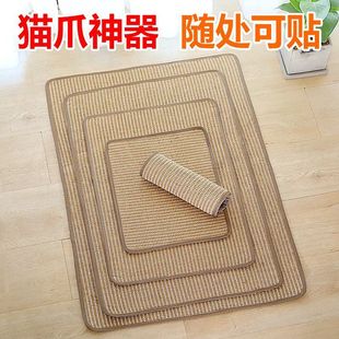 Cat Scratching Board, Scratch-Resistant Cat Scratching Mat, Pet Mat, Cat Nest, Non-Shedding, Scratch-Resistant and Wear-Resistant Claw Artifact to Protect Sofa Legs