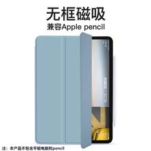 12.9iPadPro10.2寸保护套2020air4磁吸三折10.9防摔休眠平板壳