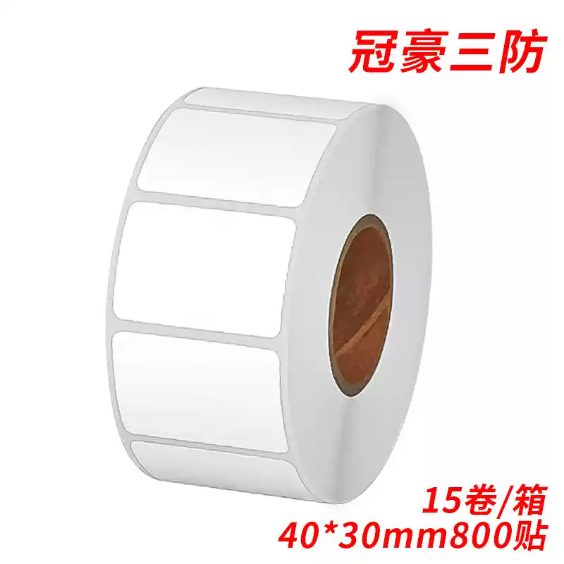 Etiqueta adhesiva de papel térmico de tres colores, color, selección múltiple, impresión de código de barras impermeable y a prueba de aceite personalizada, etiqueta autoadhesiva