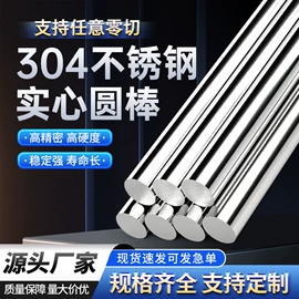 导轨;直线轴承;模具标准件