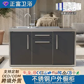 化妆镜;镜柜/镜台;厨房壁橱