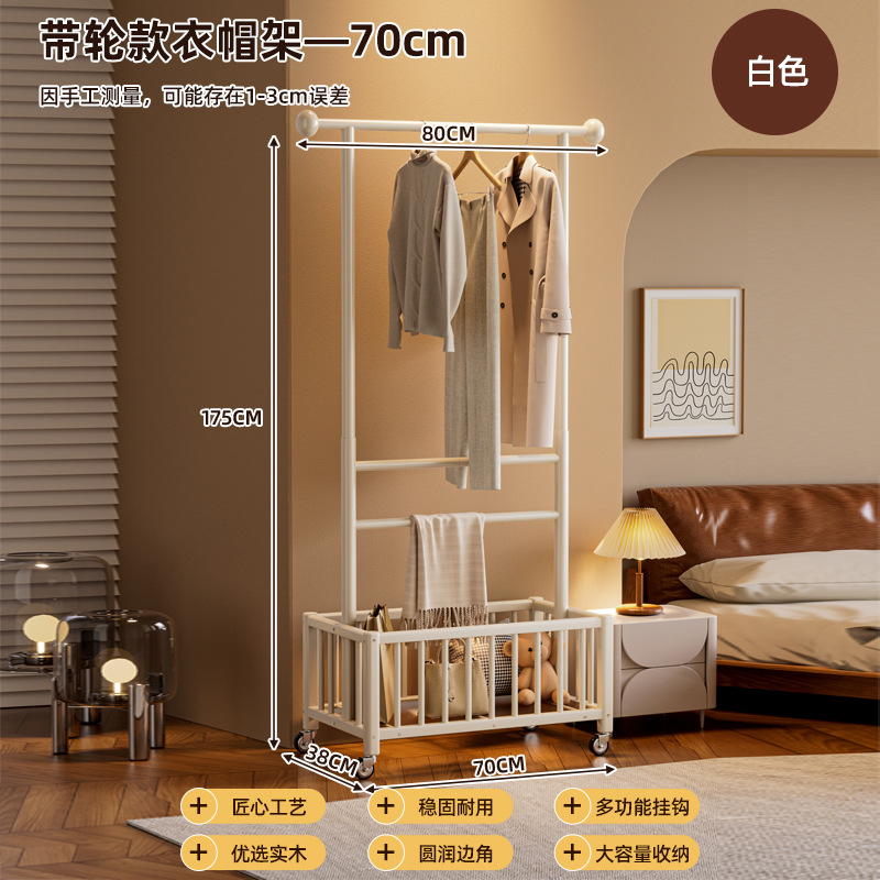 Percha de madera sólida para almacenar percha de piso integrada percha de ropa para dormitorio percha de ropa móvil percha de ropa doméstica percha de ropa