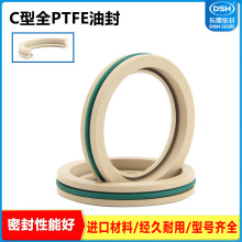 �|��C��ȫPTFE�ͷ� ���s�CҺ����ĥ�ͷ⿹���������ИI�ܷ�Ȧ����