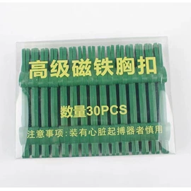 婚礼胸花;手腕花;花盆容器