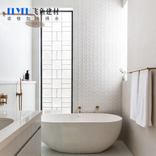 奶白树叶鱼骨瓷砖卫生间墙砖300x600浴室厨房阳台艺术厨房墙面砖