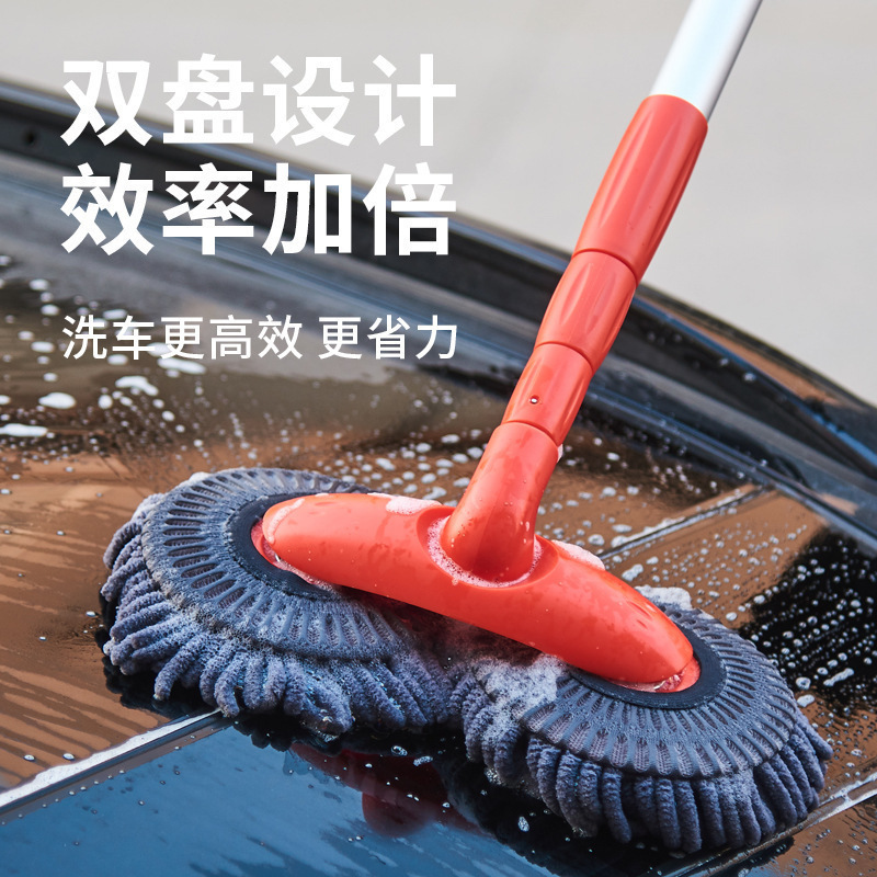 洗车拖把专用刷洗车子软刷毛双头雪尼尔洗车长柄伸缩不伤车毛刷|undefined