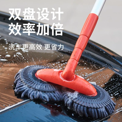 Wash Long Handle Telescopic Car — Car cleaning tools