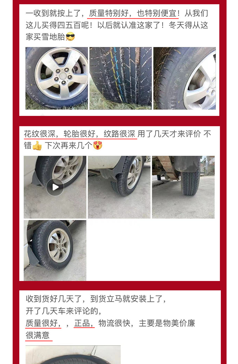 Car tires 175 185 195 205 215 225/50/55/60/65/70R14R15R16R wholesale