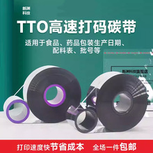 TTO��a�Cɫ��ʳƷș�S���b���ڶ��S�a���bĤTTO߅��ͨ�ø���̼��