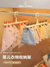 婴儿衣架宝宝晾衣架新生儿口水巾多功能家用防滑晾晒多夹子挂衣架
