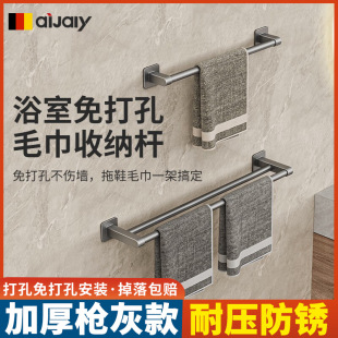 Bathroom Aluminum Alloy Rack Towel Rack Towel Rack Towel Bar Single Pole Bathroom Hanging Rack Modern Simple Wall Hanging