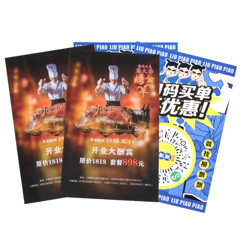 说明书印刷厂广告宣传单三折页制作三折页海报制作打印广告画册|undefined