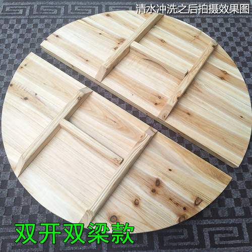 Fragrant fir traditional handmade pot lid thickened solid wood water tank urn lid kitchen iron pot lid size nail-free wooden lid