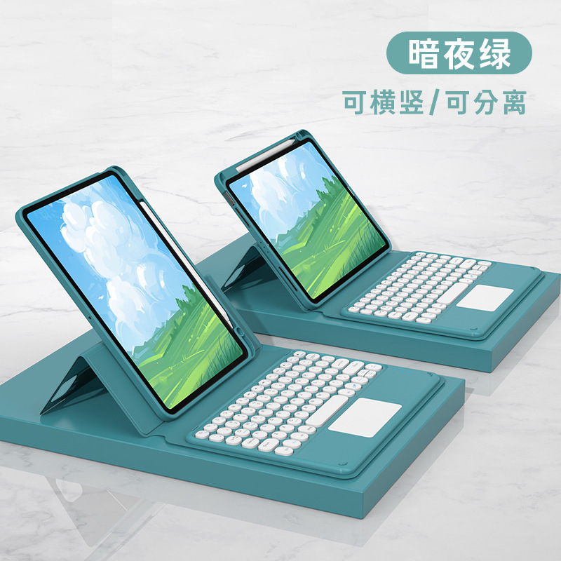 For ipadair5 magnetic touch bluetooth keyboard cover 10 generation Arabic round hat keyboard 12.9 protective case