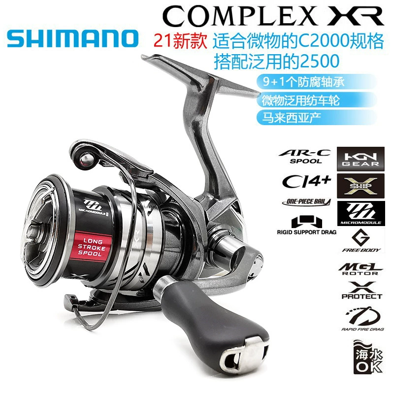 21 моделей Shimano Complex CI4+ C2500S F4 2500S F6 катушкa