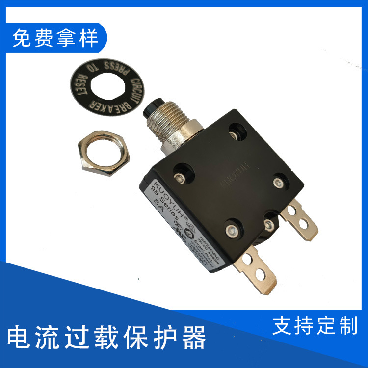 KUOYUH98系列5A手动复位电流过载保护器保护开关 过流小型断路器