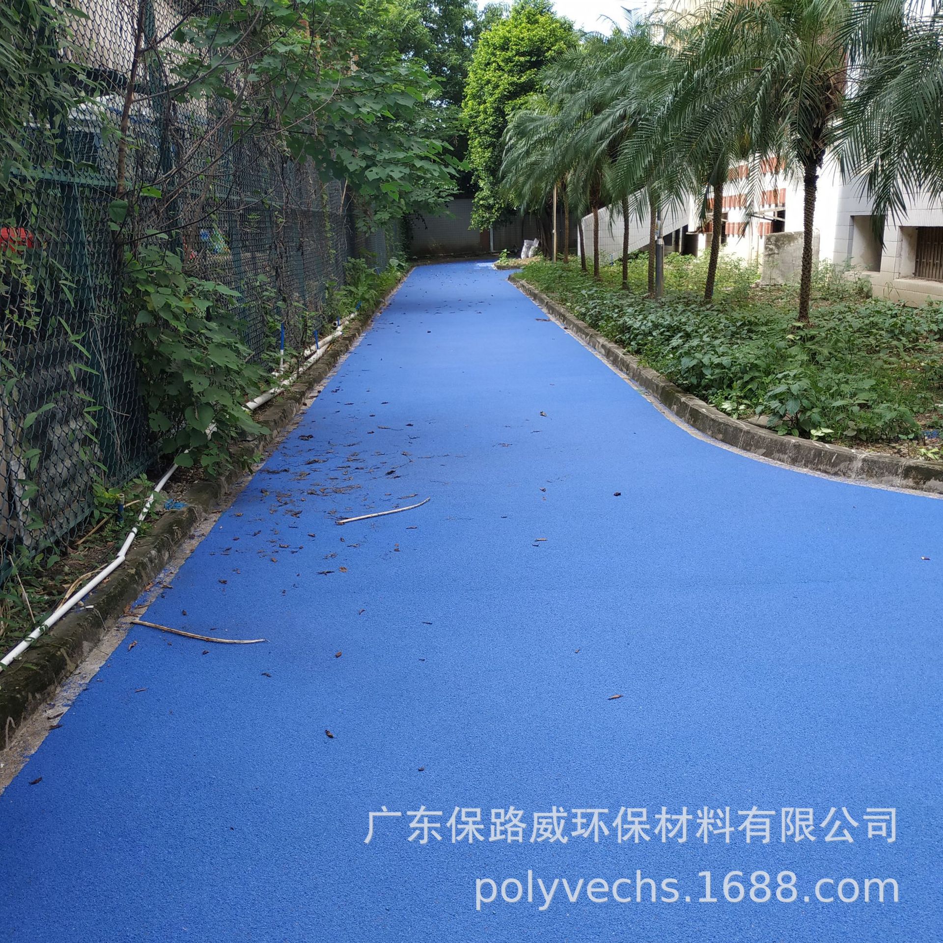 保路威彩色防滑路面 聚氨酯防滑装甲 绿道人行道天桥彩色防滑路面