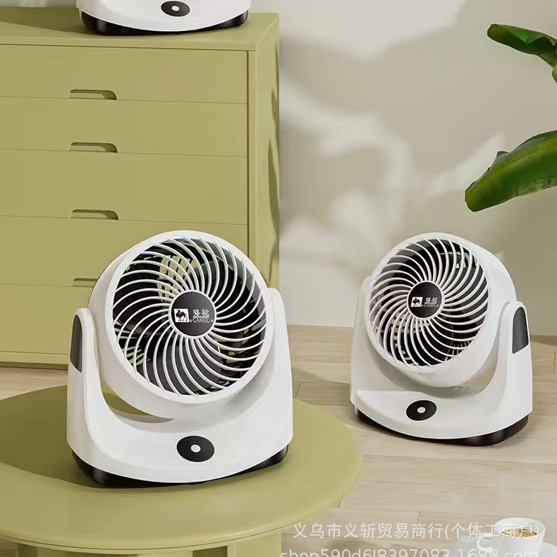 Ventilador de circulación USB de camello transfronterizo ventilador eléctrico doméstico ventilador de piso vertical ventilador silencioso ventilador de convección de viento grande