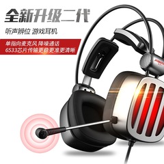 シベリアs 21二世代のゲームのイヤホンは鶏の頭を食べます。