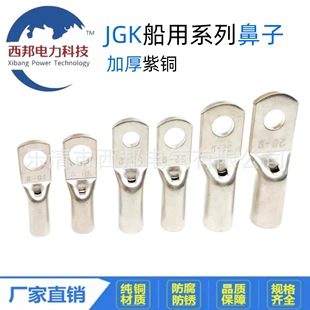 �羳  JGK50ƽ��-14-16�~��������|�~���Ӈ���JGK�~�����܉�����
