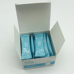 Nasal Wash Salt Physiological Saline Adult and Children's Cleaning Salt Nasal Wash Jug Dedicated Agent Iodine-free Salt Fine Grinding 2.7g 