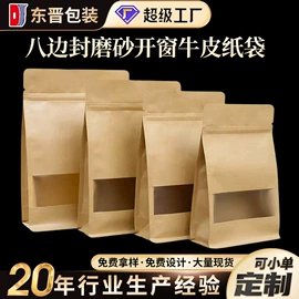 塑料食品袋;塑料自封袋;其他食品包装