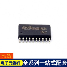 微控制器单片机  BF6971AS14 SOP-20-300milMPU SOC